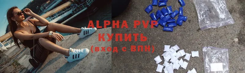 Alpha PVP Соль Ивдель