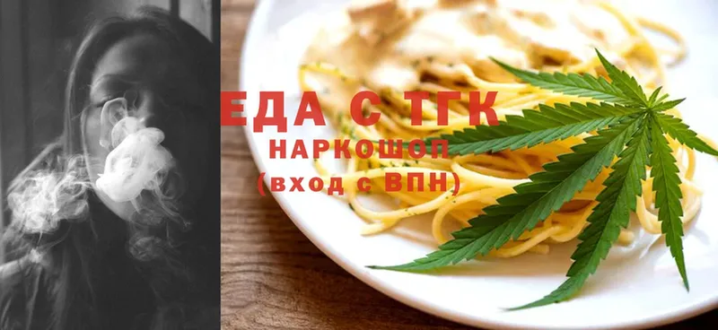 где продают   Ивдель  Canna-Cookies конопля 